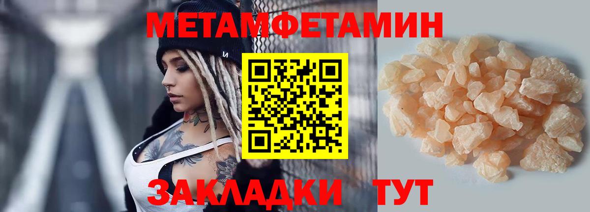 АМФЕТАМИН VHQ Баксан