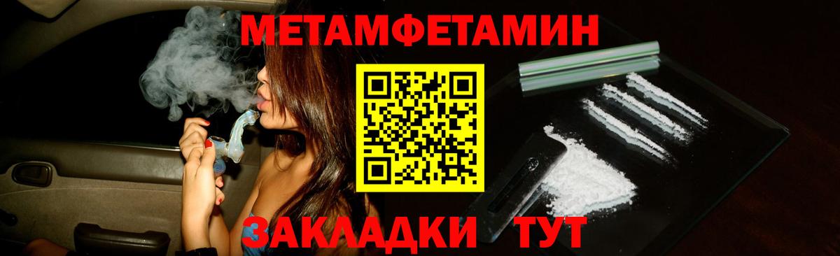 Амфетамин Розовый  Баксан 