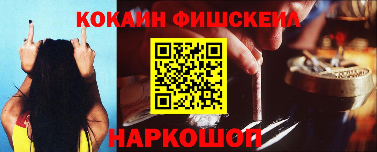 Меф мяу мяу Баксан