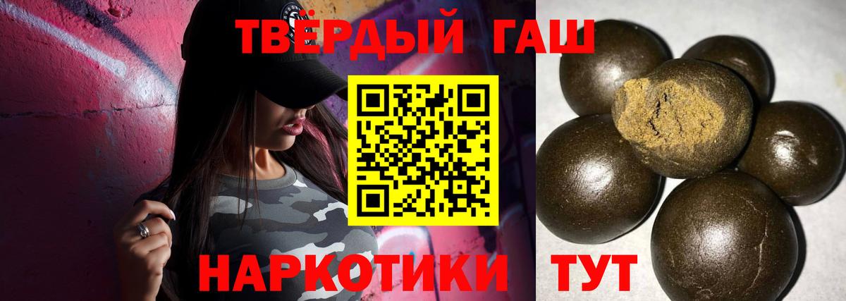 ГАШИШ VHQ  Баксан 