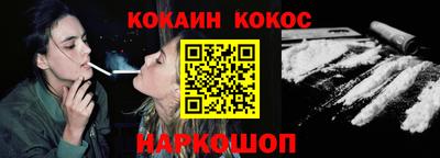 бутират Апшеронск