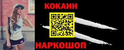 бутират Апшеронск