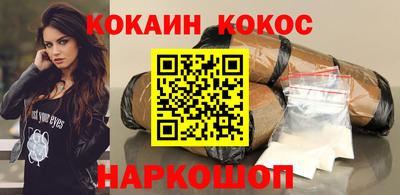 бутират Апшеронск