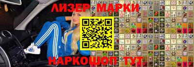 гашик Апрелевка