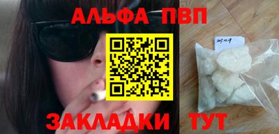 бутират Апшеронск