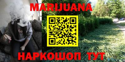 дистиллят марихуана Аргун