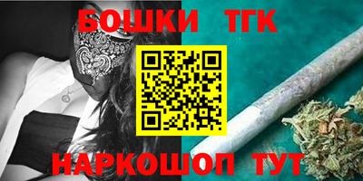 бутират Апшеронск