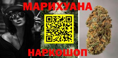 бутират Апшеронск