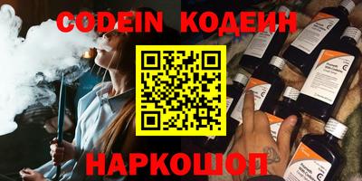 гашик Апрелевка