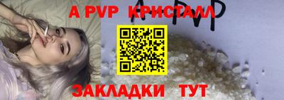 гашик Апрелевка