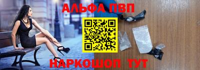 гашик Апрелевка