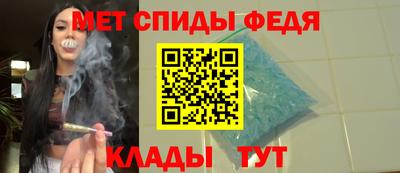 бутират Апшеронск