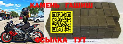 дистиллят марихуана Аргун