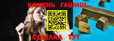 гашик Апрелевка