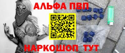 дистиллят марихуана Аргун