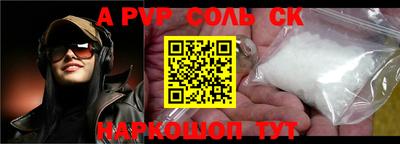 гашик Апрелевка