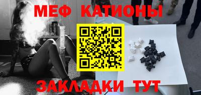 бутират Апшеронск