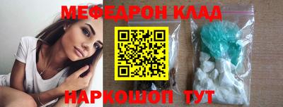 бутират Апшеронск