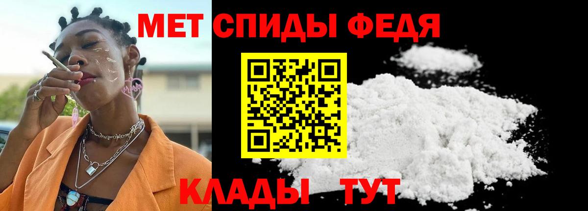 МЕТАМФЕТАМИН  Баксан  Метамфетамин Декстрометамфетамин 99.9% 