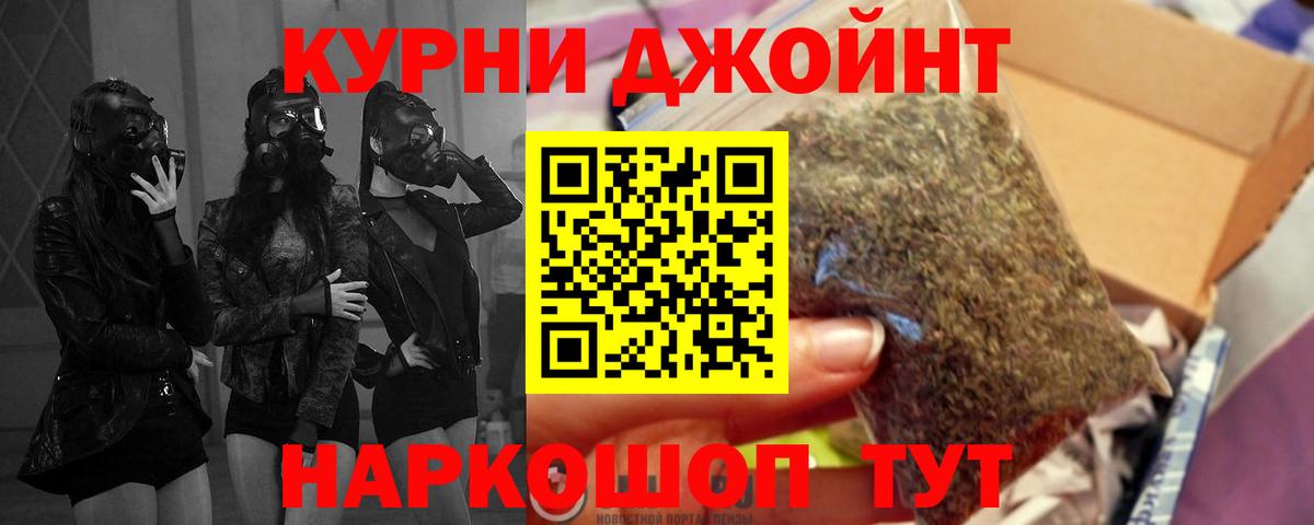 Шишки марихуана White Widow  Баксан  Бошки марихуана MAZAR  Шишки марихуана марихуана  Марихуана тримм 